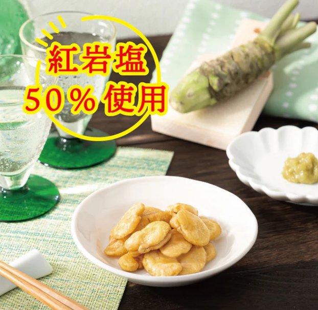 MD Holdings Wasabi Flavored Fava Bean Snack