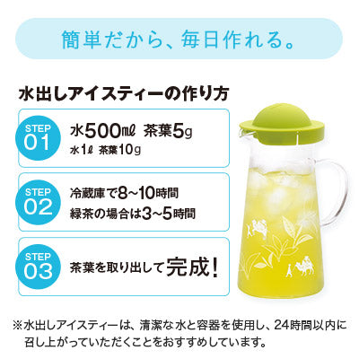 LUPICIA Rooibos Lemon Tea