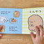 PREORDER Hide-and-Seek with Sumikkogurashi