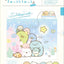 PREORDER Sumikkogurashi Encyclopedia Revised Edition