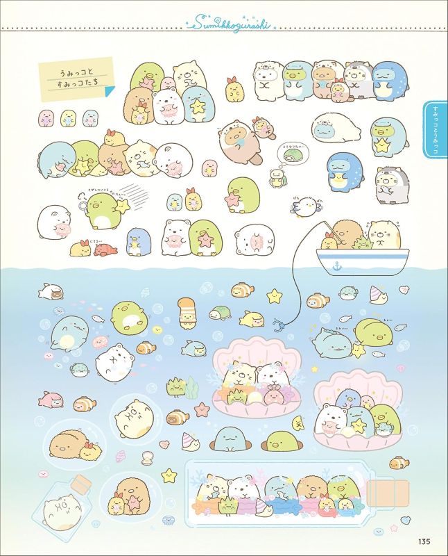 PREORDER Sumikkogurashi Encyclopedia Revised Edition