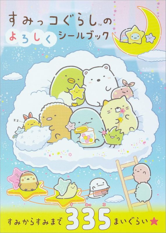 PREORDER Sumikkogurashi Greeting Sticker Book