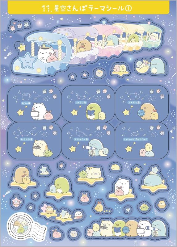 PREORDER Sumikkogurashi Greeting Sticker Book