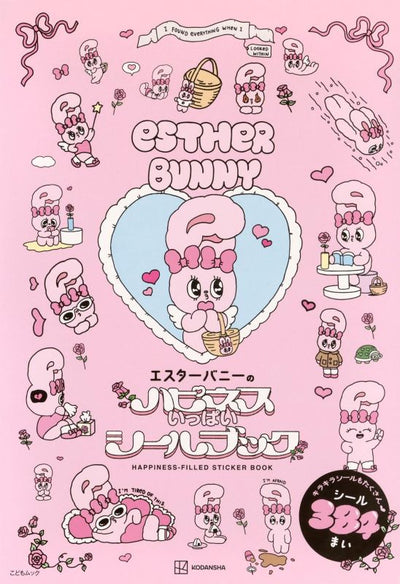 PREORDER Esther Bunny Happiness Sticker Book