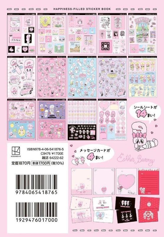 PREORDER Esther Bunny Happiness Sticker Book