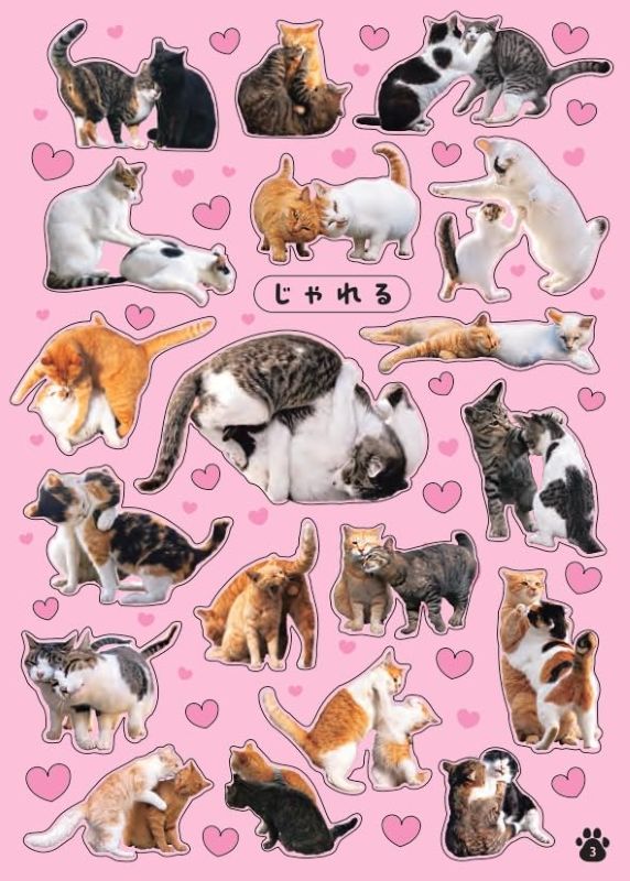 PREORDER Cute! Cat Stickers