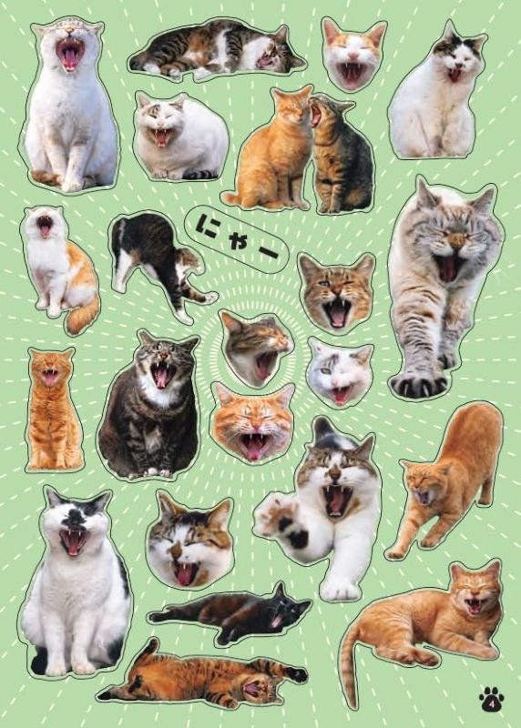 PREORDER Cute! Cat Stickers