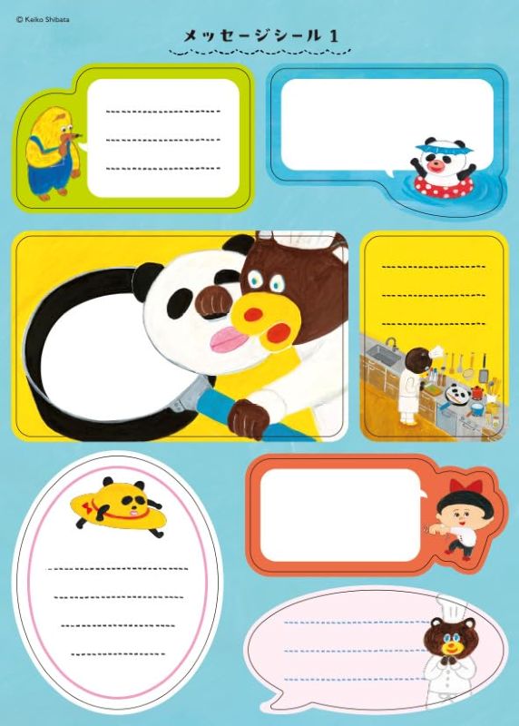 PREORDER Panda no Osaji Pandaful Sticker Book