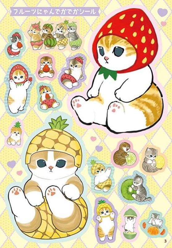 PREORDER mofusand Big Sticker Book