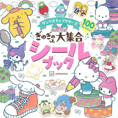 PREORDER Sanrio Characters All Together Sticker Book