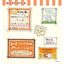 PREORDER The Cat Bistro: Kneading Paws Sticker Book