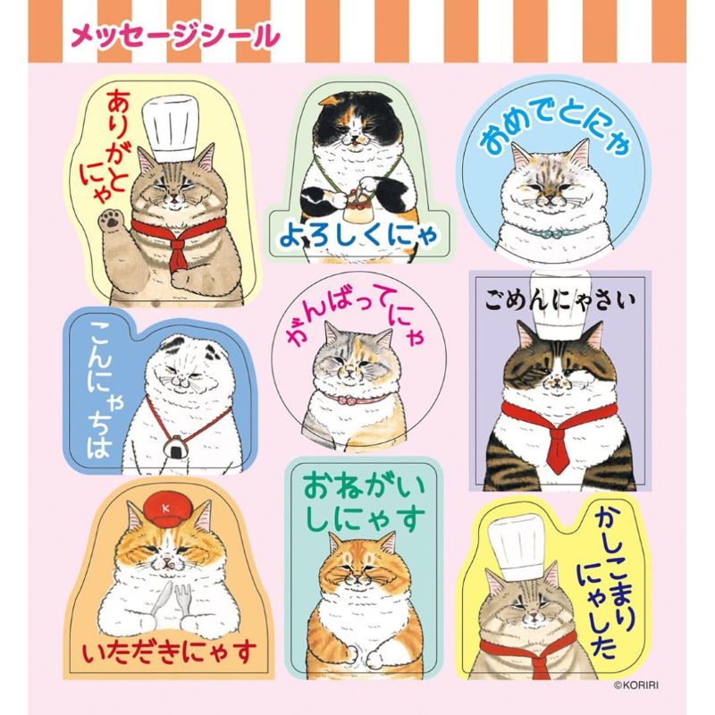 PREORDER The Cat Bistro: Kneading Paws Sticker Book