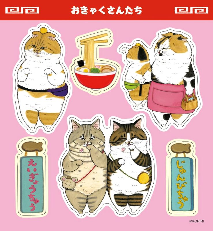 PREORDER Cat Ramen Shop: Hot Hot Huff Huff Sticker Book