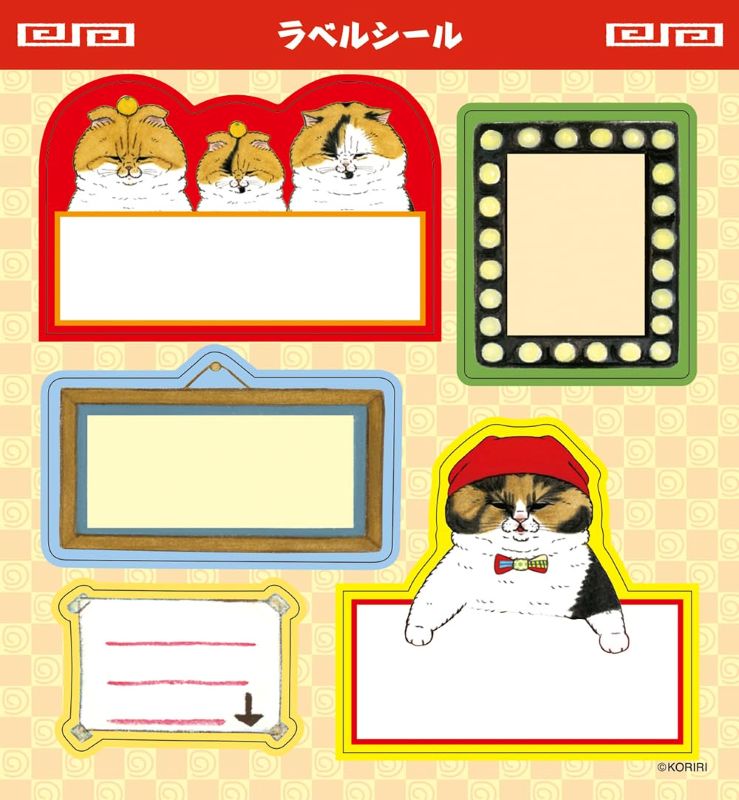 PREORDER Cat Ramen Shop: Hot Hot Huff Huff Sticker Book