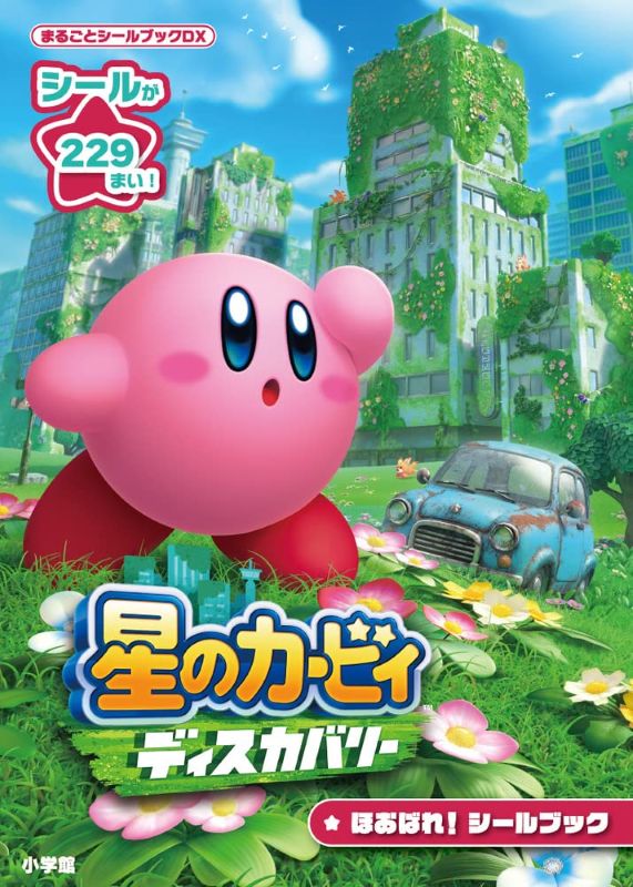 PREORDER Kirby and the Forgotten Land Sticker Book