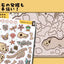 PREORDER Clean Up with Stickers! Tidy-Up Puzzle: Cleanup Team to the Rescue!