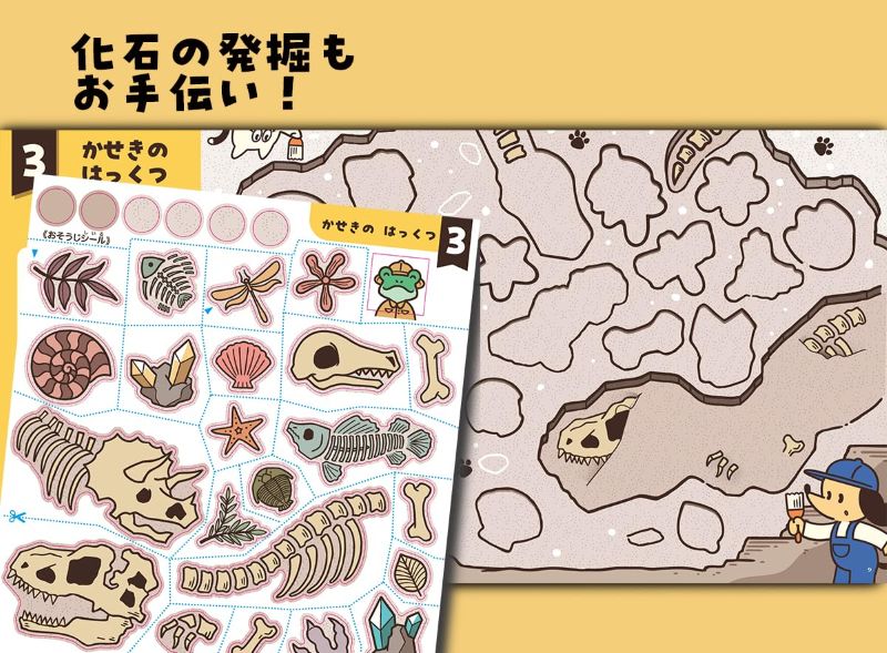 PREORDER Clean Up with Stickers! Tidy-Up Puzzle: Cleanup Team to the Rescue!