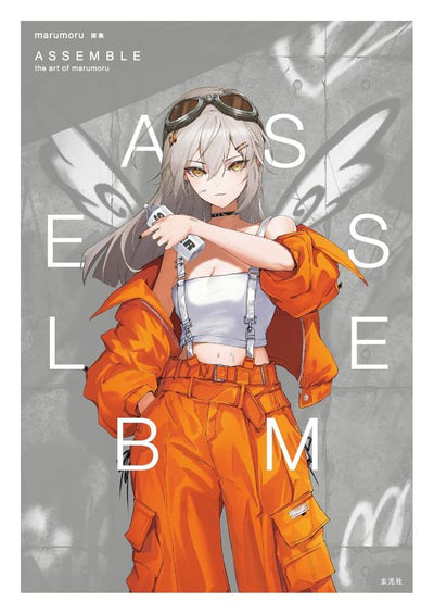 PREORDER ASSEMBLE: The Art of marumoru