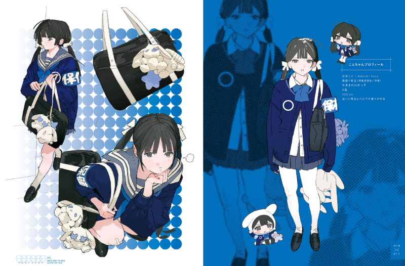 PREORDER BLUE collage: The Art and Making of Junro