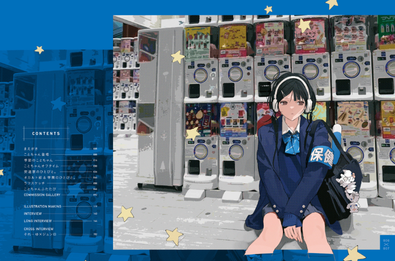 PREORDER BLUE collage: The Art and Making of Junro