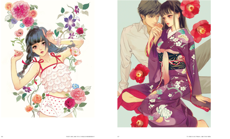 PREORDER EXOTICA: The Art of Hiromi Matsuo