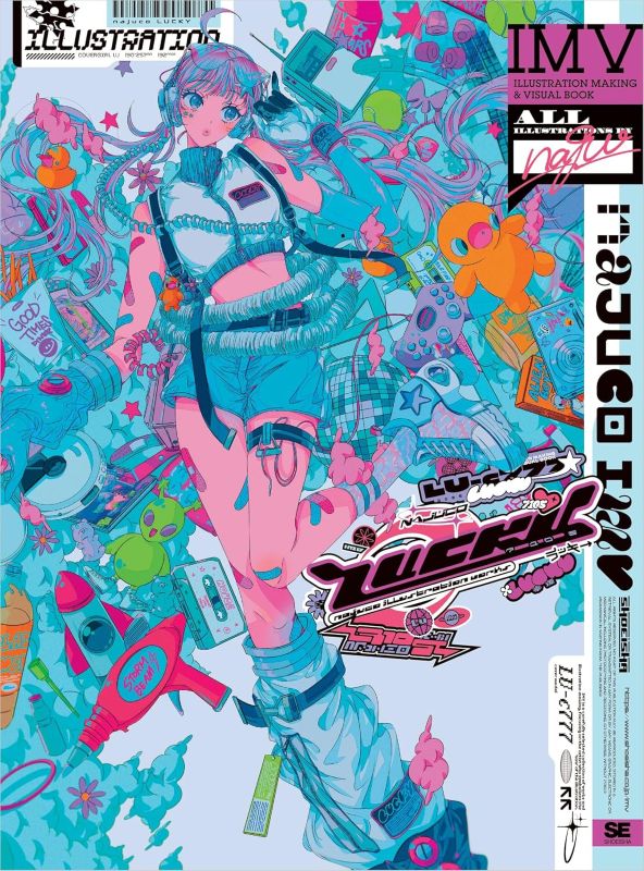 PREORDER LUCKY: najuco Illustration Making & Visual Book