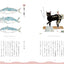 PREORDER Cats Through the Four Seasons: Is Today a Meow Day?