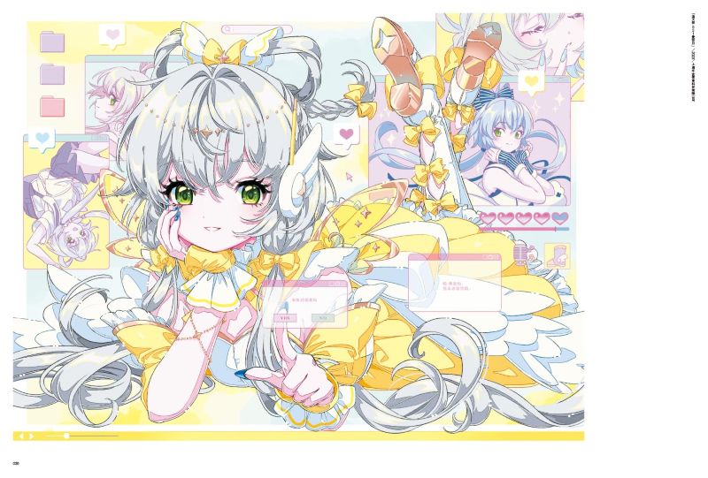 PREORDER Admiration: The Art of Reo Kisumi