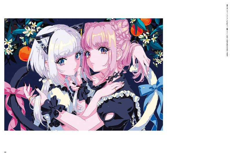 PREORDER Admiration: The Art of Reo Kisumi