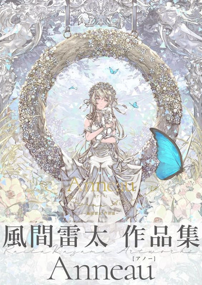 PREORDER Anneau: The Art of Raita Kazama