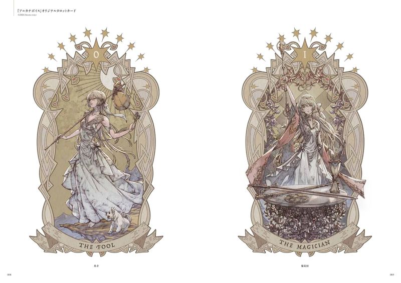 PREORDER Anneau: The Art of Raita Kazama