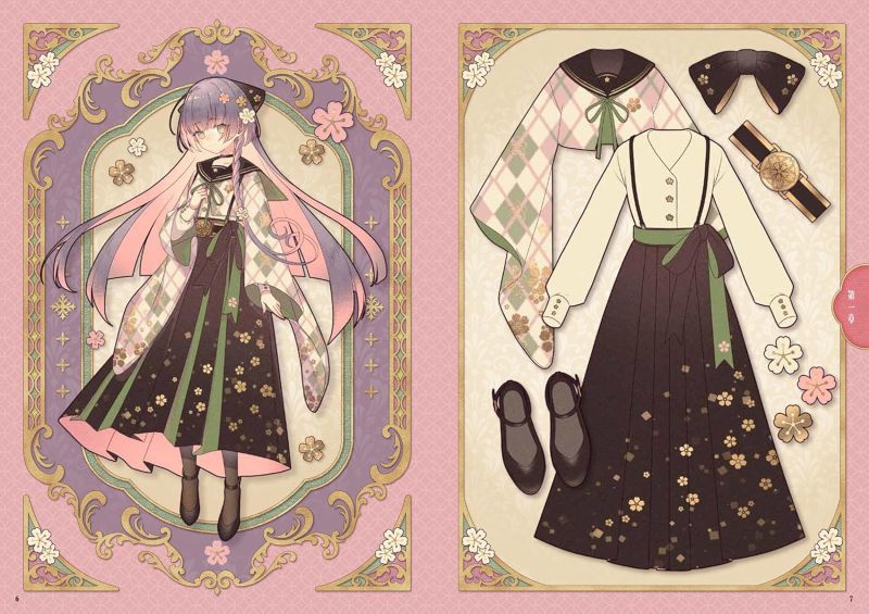 PREORDER Iroha: The Art of Kamui Natsuki