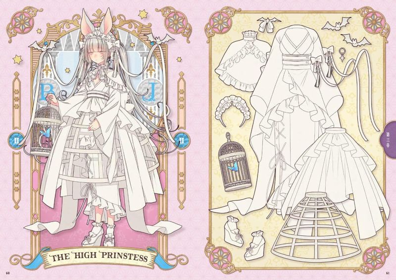 PREORDER Iroha: The Art of Kamui Natsuki