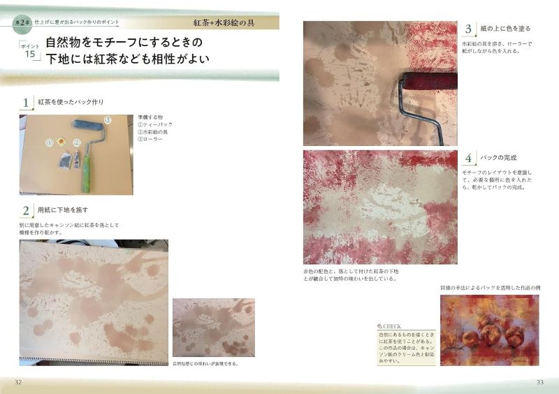 PREORDER The Pastel Painting Textbook