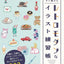 PREORDER Retro Modern Illustration Practice Book: Draw with Just One Pen