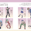 PREORDER Pose & Composition Pattern Book for Fixing Drawing Problems