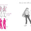 PREORDER Fashion Sketch: How to Draw Attractive Poses