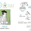 PREORDER My First Hiragana and Katakana Book