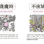 PREORDER My Special Kanji Book