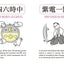 PREORDER My Special Kanji Book