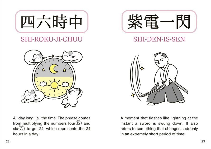 PREORDER My Special Kanji Book