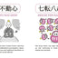 PREORDER My Special Kanji Book