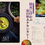 PREORDER Spice Curry with Secret Blends: The Golden Ratio for a Lifetime