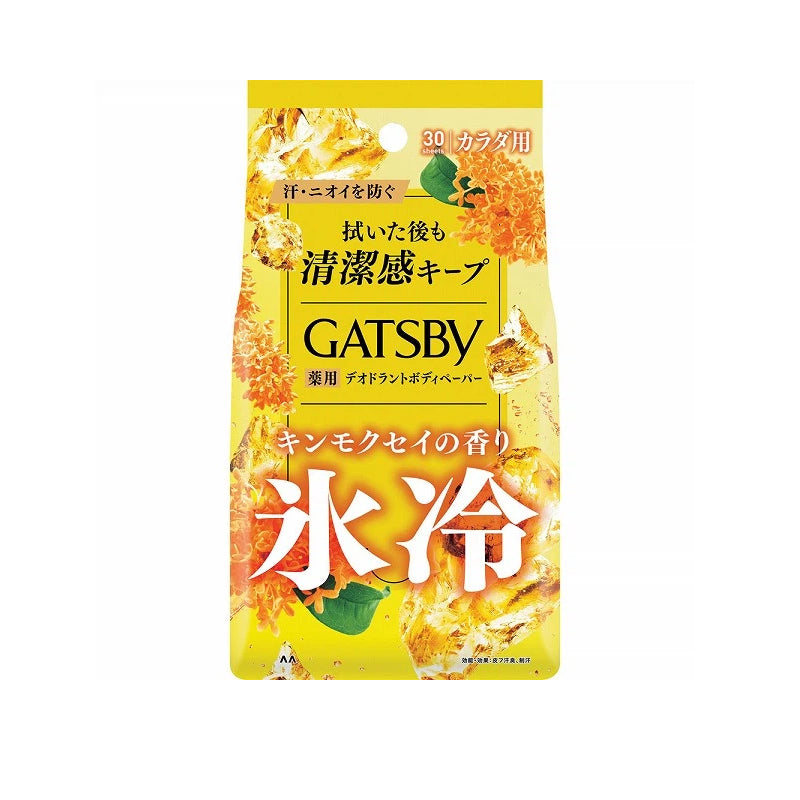 PREORDER Gatsby Ice Deodorant Body Paper
