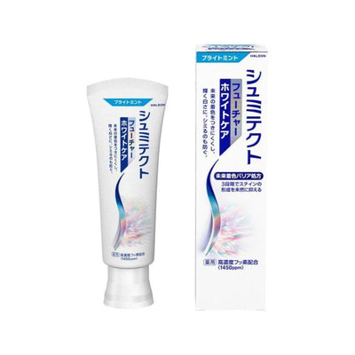 Sensodyne Whitening Toothpaste