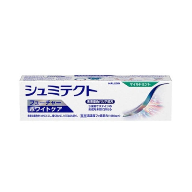 Sensodyne Whitening Toothpaste