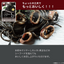 MCC Squid Ink Pasta Sauce