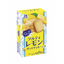 Morinaga Salted Lemon Sandwich Cookies