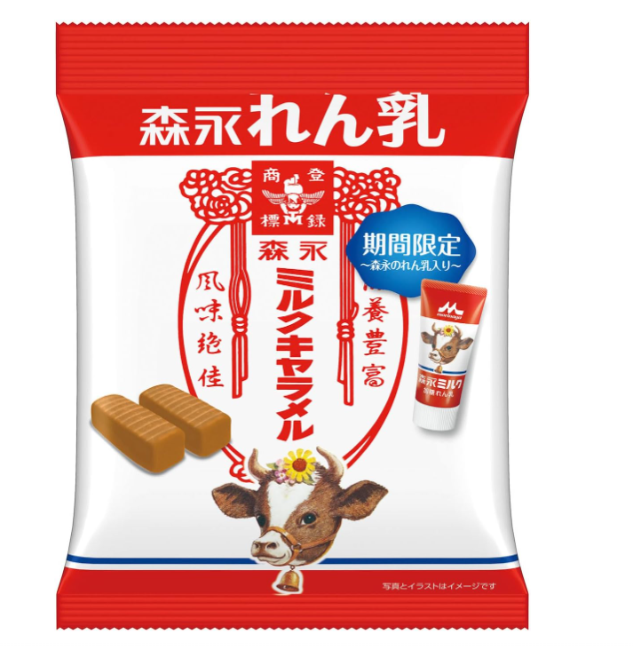 Morinaga Condensed Milk Caramels