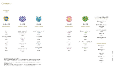 PREORDER The Memorable Recipes of Wizards: Promise of Wizard Official Recipe Collection Vol.2
